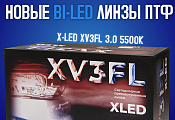   XenonShop59! X-LED XV3 FL 3.0 5500  3.900 