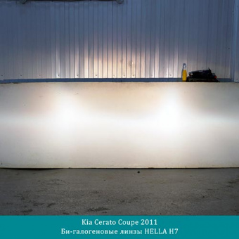 ��-����������� ����� Hella R H7