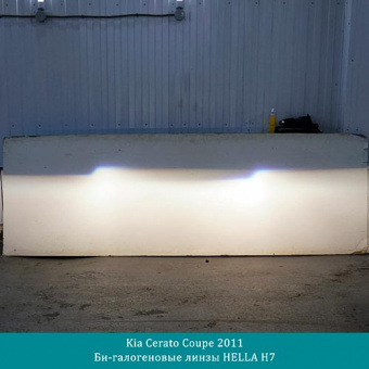 ��-������� ����� HELLA R H7